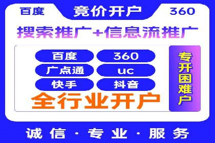 信息流广告效果提升案例分析