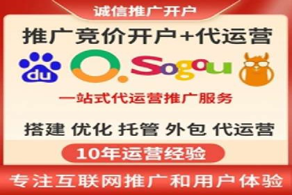 SEM竞价开户实战经验：案例分享