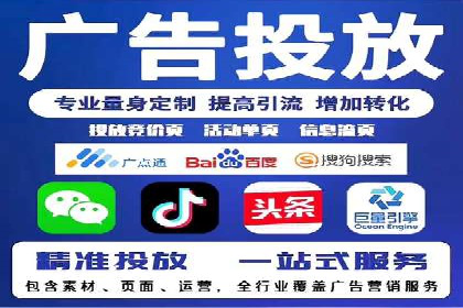 SEM竞价开户技巧：从案例中学习